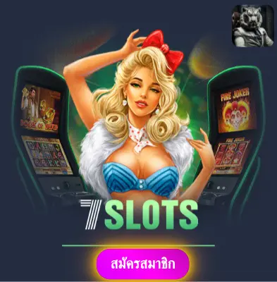 BETFLIKS - ปั่นสล็อตกับเรา แล้วรับเงินจริงไปเลย ไม่ต้องรอ